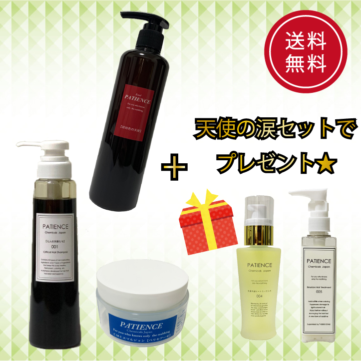 [期間限定セット] ★ 七人の天使たち300g&琥珀色の天使300g＆ペリセアーゼ100g　< 天使の涙セット プレゼント >★