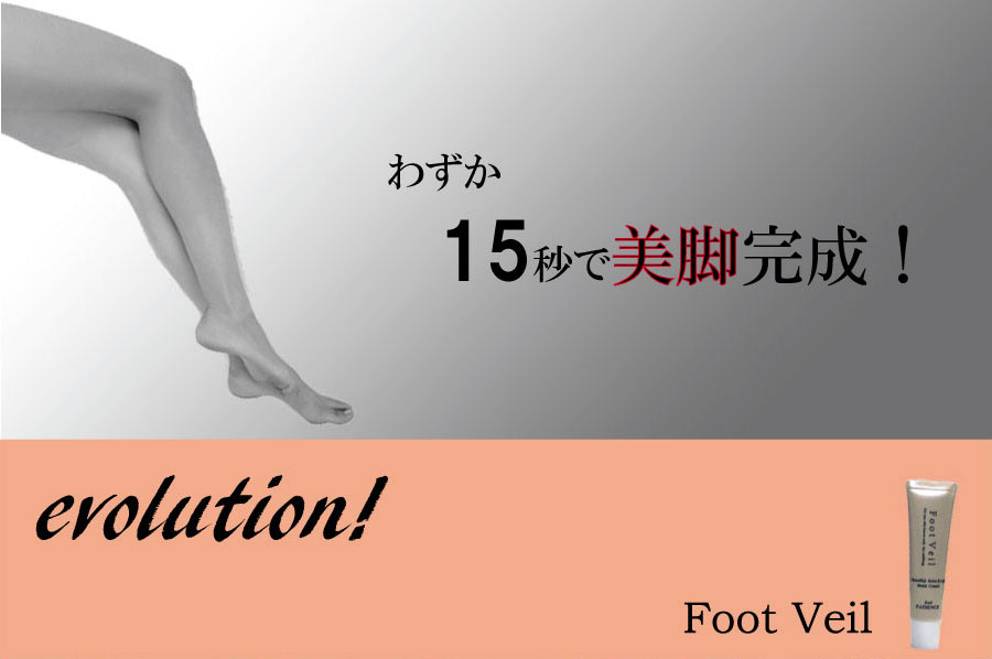 フットベール1
