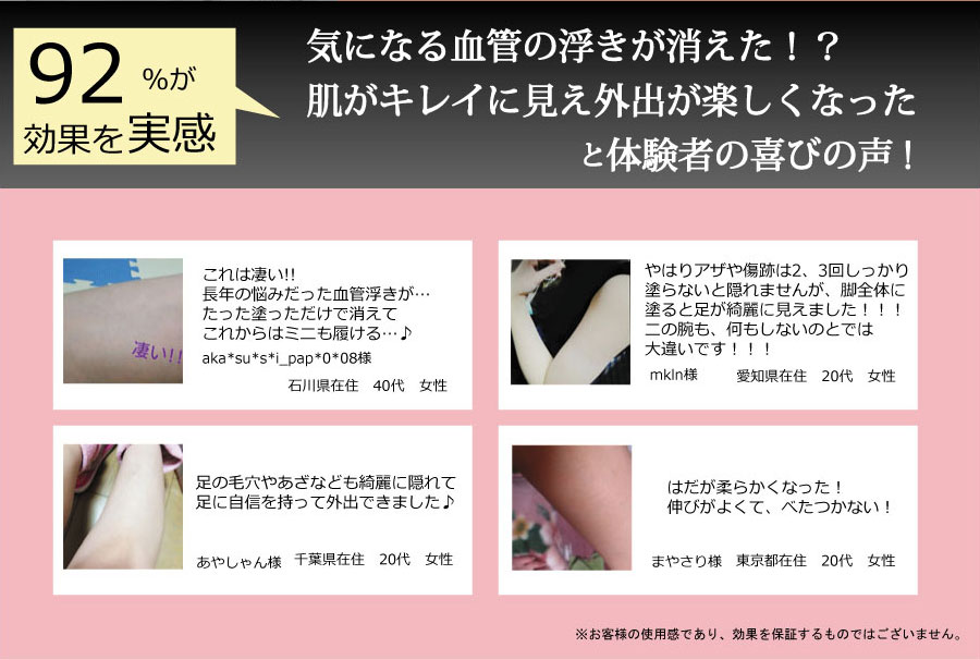 フットベール8