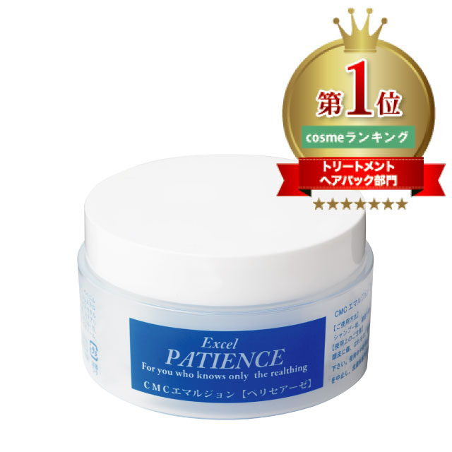 CMCエマルジョン<ペリセアーゼ> トリートメントヘアパック 100g