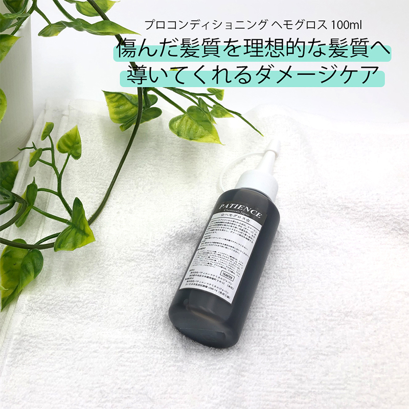 ダメージの補修力UPに。トリートメント モイストパティエンスPPT 100ml