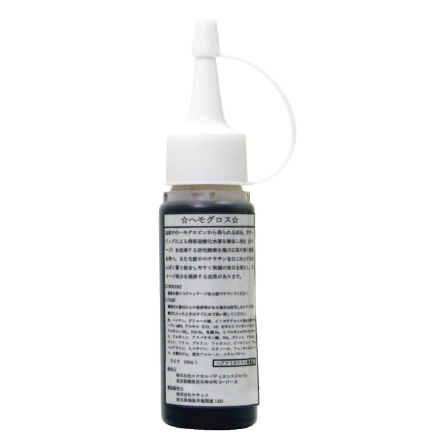 ヘモグロス プロコンディショニング 100mL
