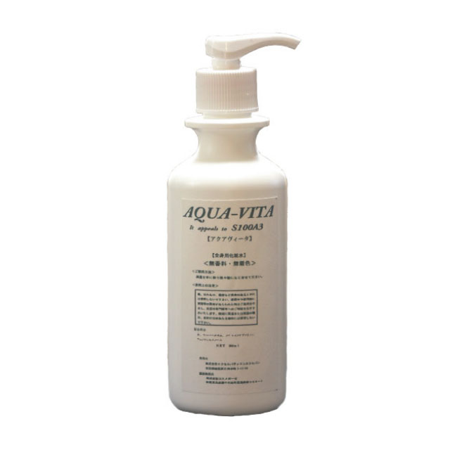 アクアヴィータ 全身用化粧水 200ml