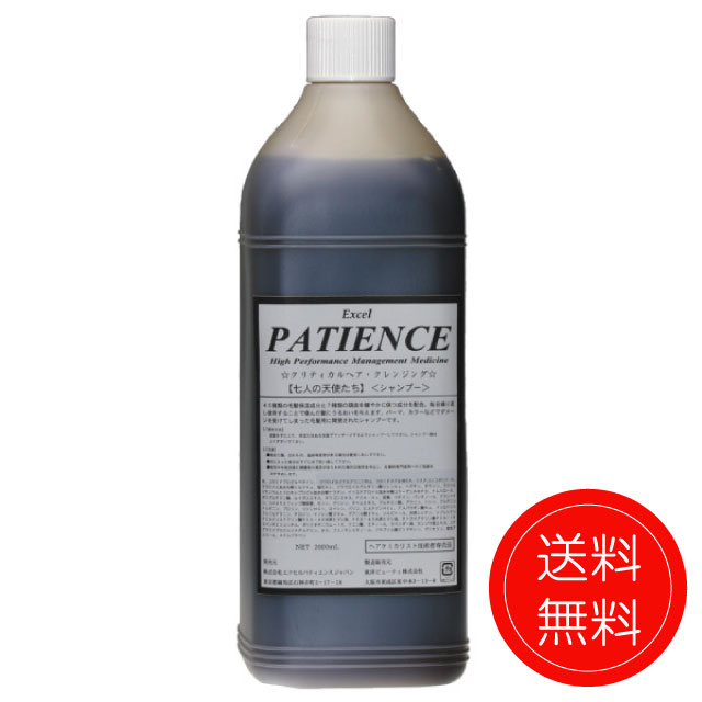 七人の天使たち シャンプーお徳用サイズ 2000ml
