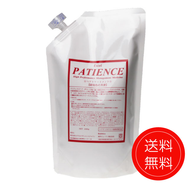 トリートメント 琥珀色の天使 1000g (お徳な詰め替え用)