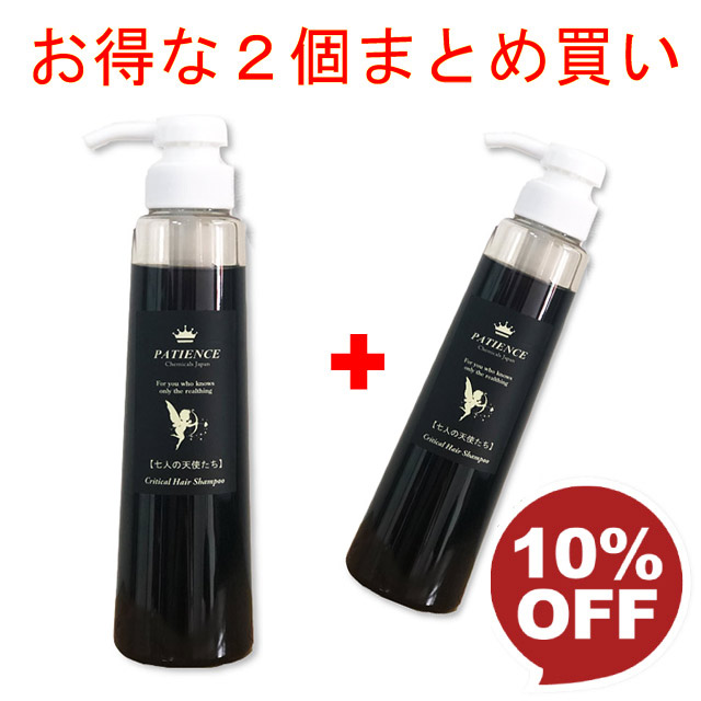 シャンプー 七人の天使たち 300ml まとめ買い2個セット シャンプー 七人の天使たち 300ml まとめ買い2個セット