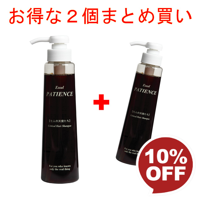 シャンプー 七人の天使たち 300ml まとめ買い2個セット
