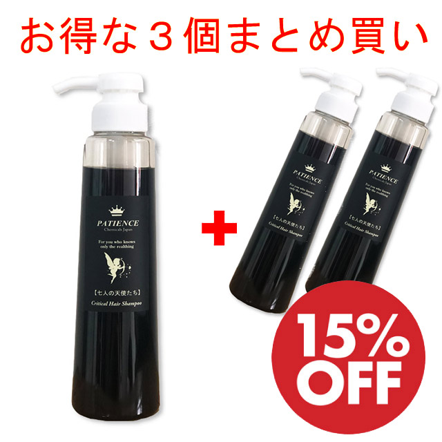 シャンプー 七人の天使たち 300ml まとめ買い3個セット シャンプー 七人の天使たち 300ml まとめ買い3個セット
