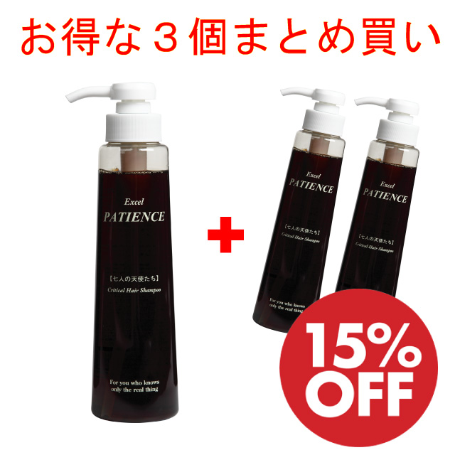 七人の天使たち 300ml まとめ買い3個セット 15%OFF ! (¥1,944円割引)