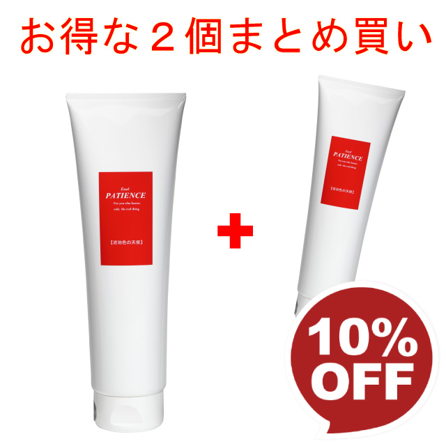 琥珀色の天使 250g まとめ買い2個セット 10%OFF ! (¥864円割引)