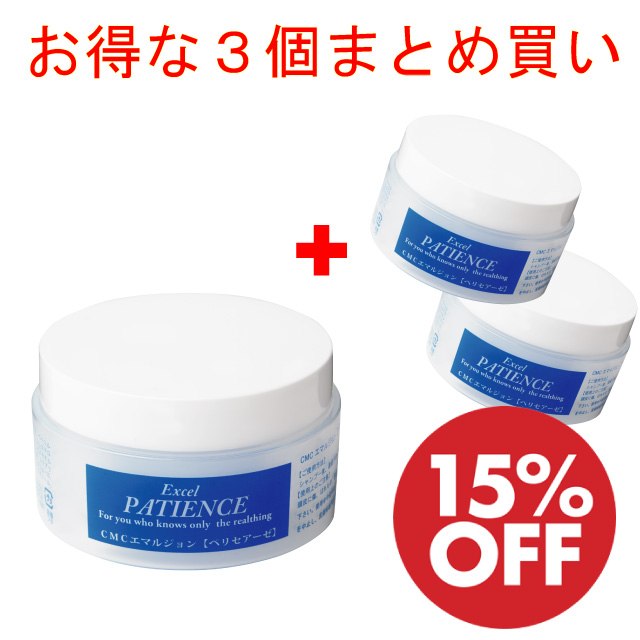 CMCエマルジョン<ペリセアーゼ> 100g まとめ買い3個セット 15%OFF ! (¥972円お得なセット)