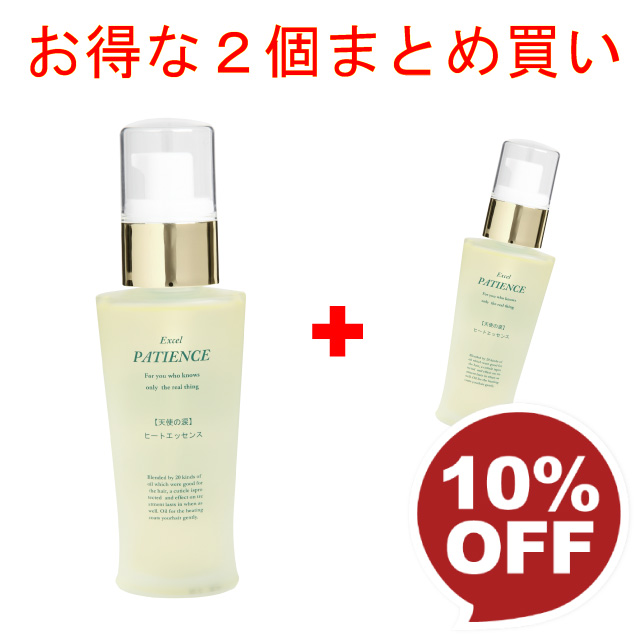 天使の涙<ヒートエッセンスオイル> 55ml まとめ買い2個セット 10%OFF(¥475円お得なセット)