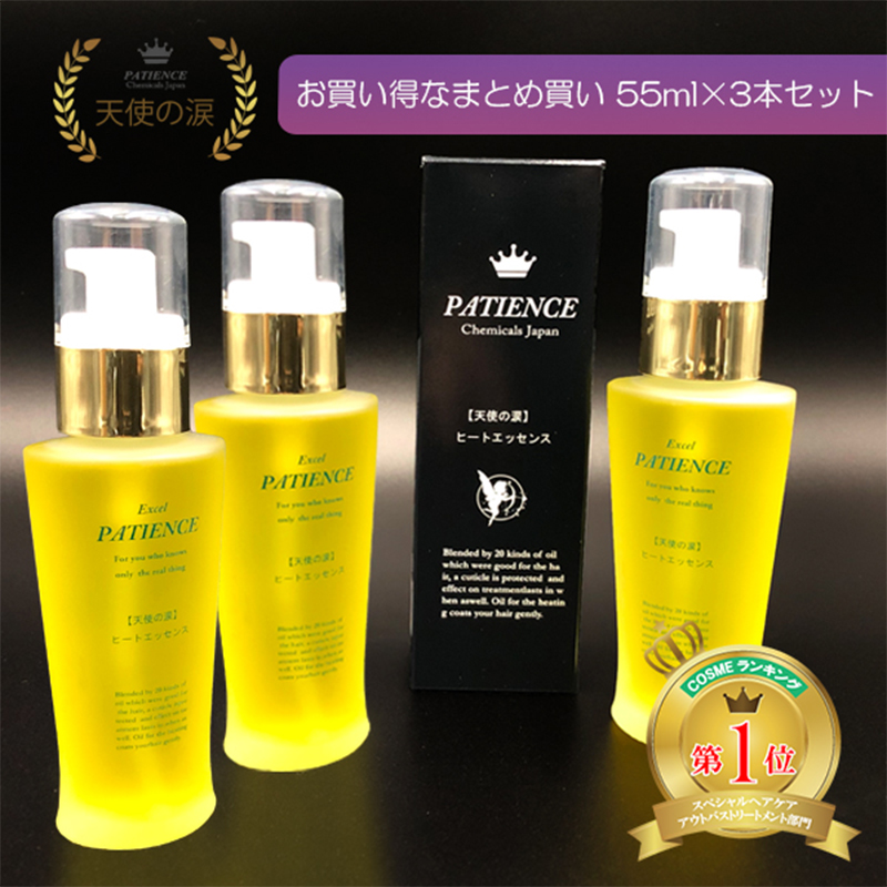 お買い得3本セット 天使の涙 コンディショナー,洗い流さない