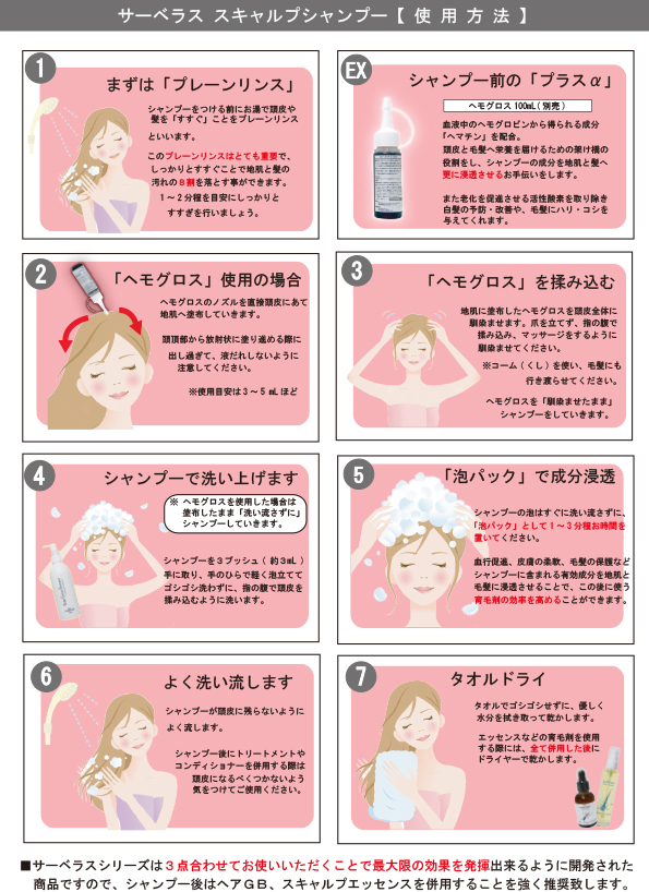 curberus_shampoo_3