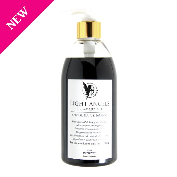 【新発売】八人の天使たち シャンプー 500mL