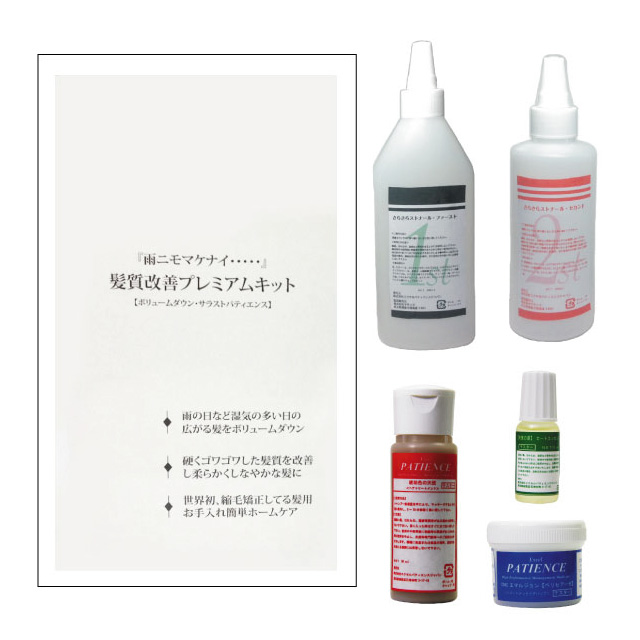 サラストナール サラストナール