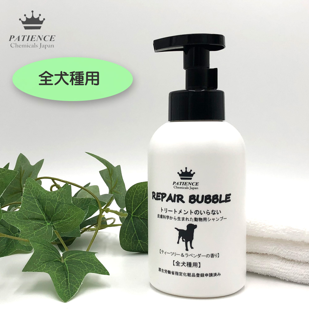 ペット用シャンプー リペアバブルシャンプー 500ml(全犬種用) 犬 シャンプー 泡