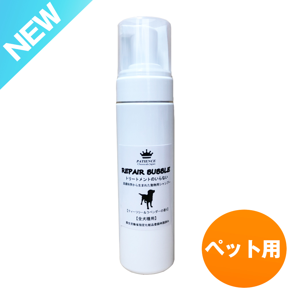 ペット用シャンプー リペアバブルシャンプー 200ml(全犬種用) ペット用シャンプー リペアバブルシャンプー 200ml(全犬種用)