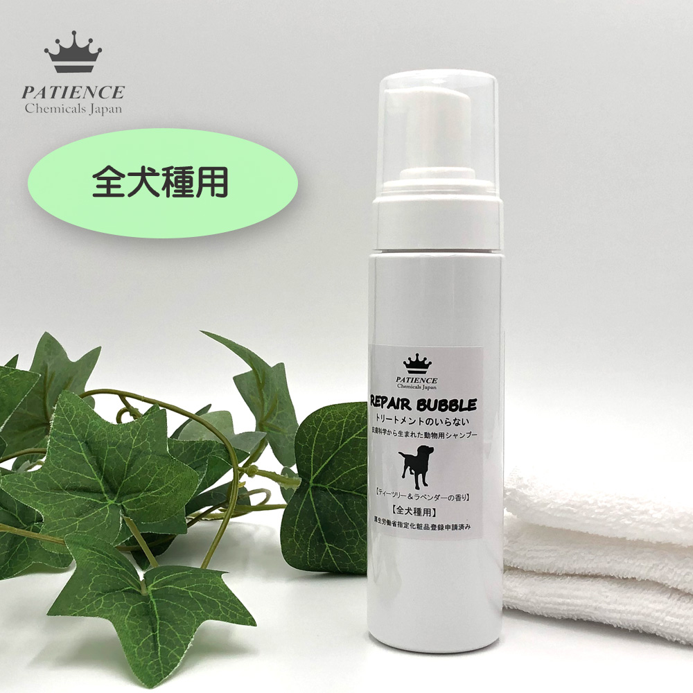 ペット用シャンプー リペアバブルシャンプー 200ml(全犬種用) 犬 シャンプー 泡