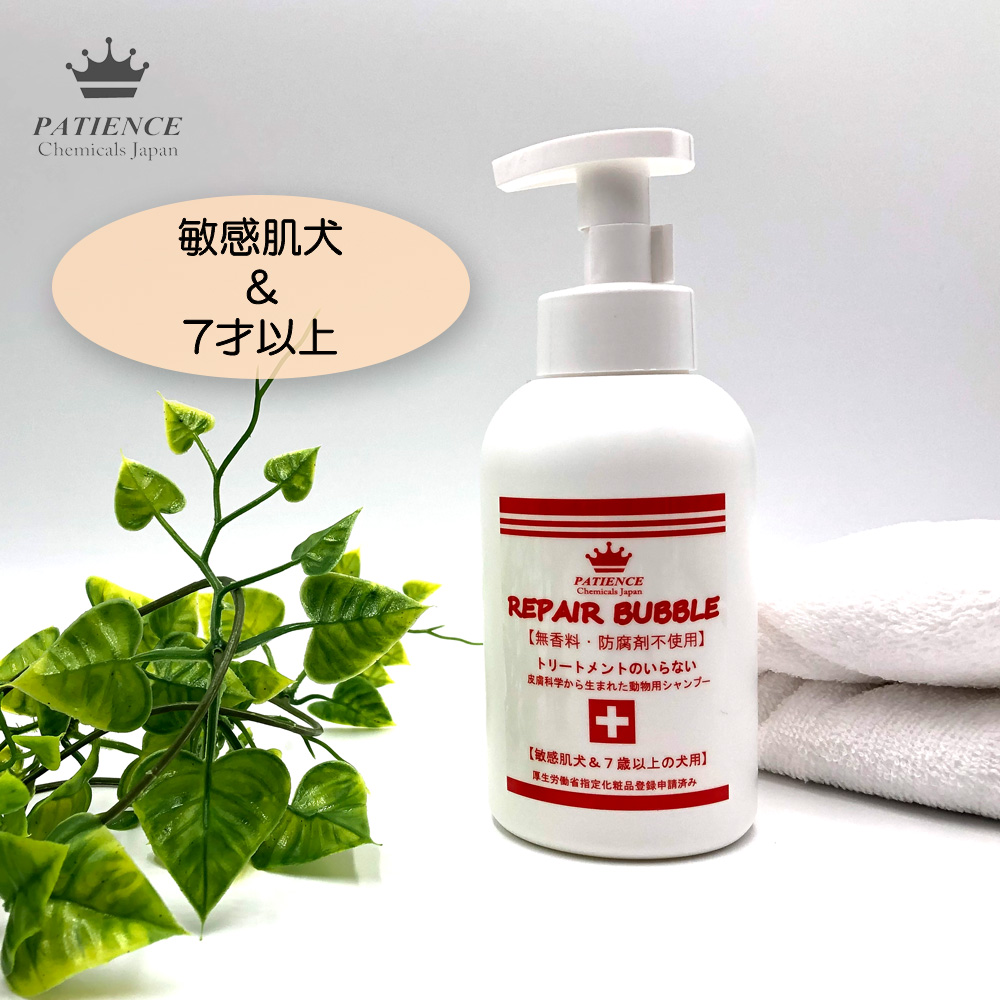 ペット用シャンプー リペアバブルセンシティブシャンプー 500ml (敏感肌犬&7歳以上の犬用) 犬 シャンプー 泡