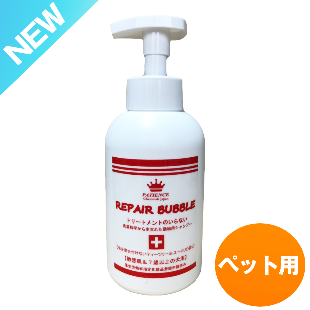 ペット用シャンプー リペアバブルセンシティブシャンプー 500ml (敏感肌犬&7歳以上の犬用) ペット用シャンプー リペアバブルセンシティブシャンプー 500ml (皮膚疾患&7歳以上の犬用)