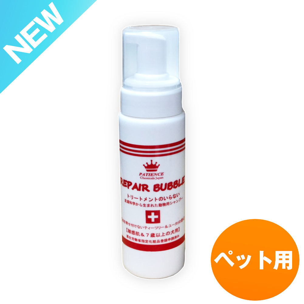 ペット用シャンプー リペアバブルセンシティブシャンプー 200ml (敏感肌犬&7歳以上の犬用) ペット用シャンプー リペアバブルセンシティブシャンプー 200ml (敏感肌犬&7歳以上の犬用)